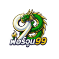 fortun99 เว็บพนันออนไลน์ฝาก-ถอนออโต้ระบบเสถียร 2025